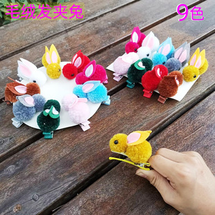 ë�qС���ӏS��ֱ�N�W�tdiyë�q�l�A�� 9ɫ �ؔ����u��ͯ�ֹ����