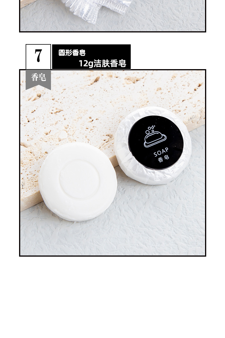 拖鞋 家用 防滑 一次性牙刷 一次性梳子 牙膏 洗发水 沐浴