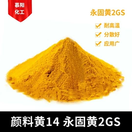 金属络合染料;其他染料;其他有机颜料