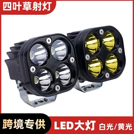 车顶灯;其他车灯;工作/检修灯