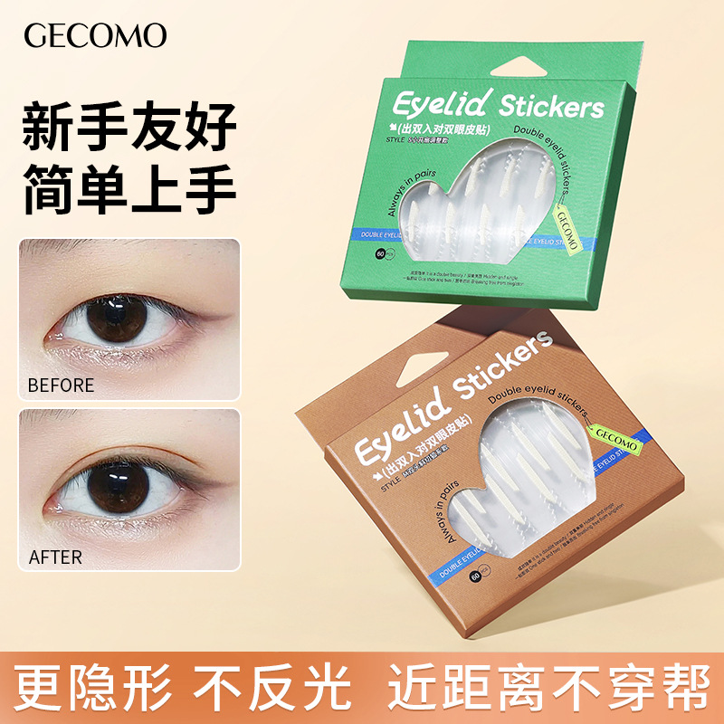 GECOMO doble entrada para doble párpados pegado de un solo párpado blando ocular ajuste de la forma del ojo invisible sin marcas especiales para la belleza de los ojos