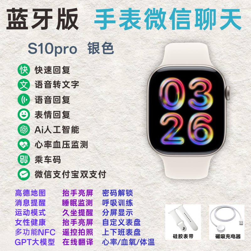 Huaqiangbei S10 トップバージョンスマートウォッチスマートアイランドブラックテクノロジー iWatch Bluetooth 多機能スポーツウォッチ|undefined