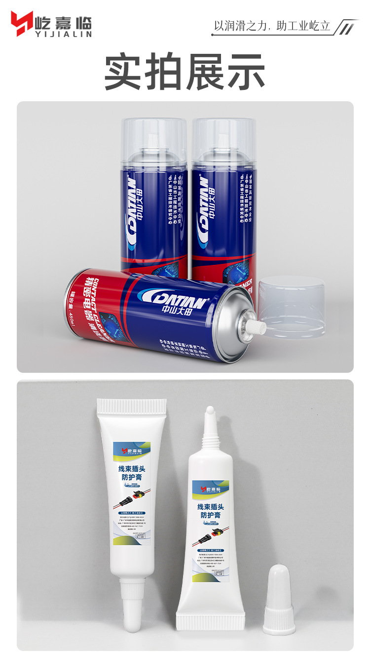 New Energy Vehicle Charging Port Cleaner, Electronic Component Contact Sensor Power Plug Deoxidizing Cleaning Agent