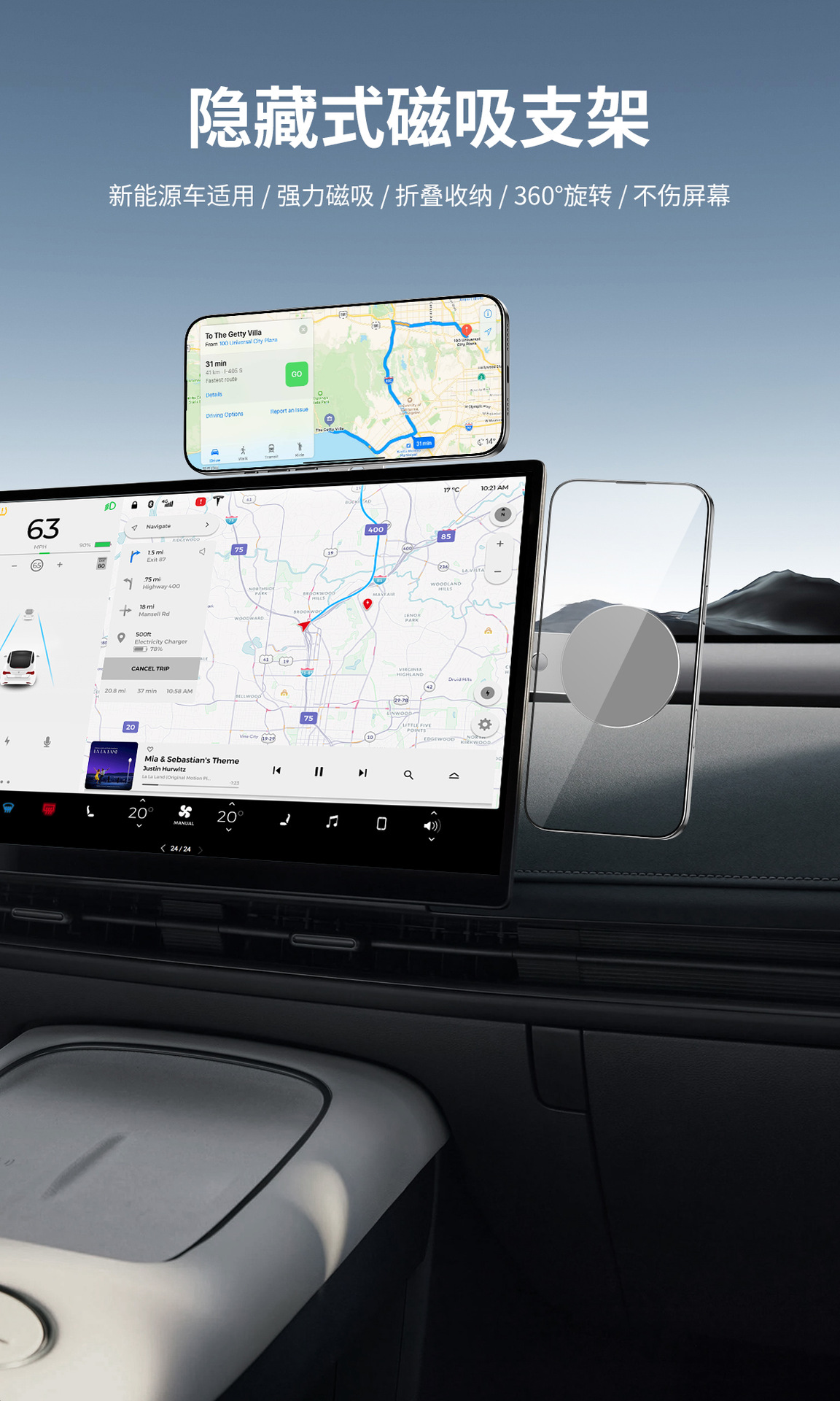Cross-Border Magsafe Magnetic Expansion Mobile Phone Holder Suitable for Tesla Floating Screen Car Navigation Holder Wholesale