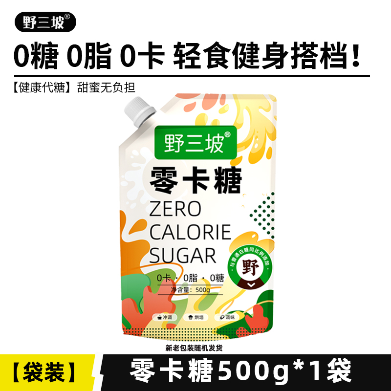 0칼로리 설탕 500g*1봉지