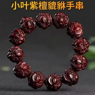 Small-Leaf Red Sandalwood Bracelet for Men, Pixiu Bracelet, Retro Ethnic Style, Large-Sized Buddhist Beads, Hand-Held Beads, Toy Tray, Hand-Held Piece