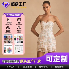 连衣裙;女式衬衫;半身裙