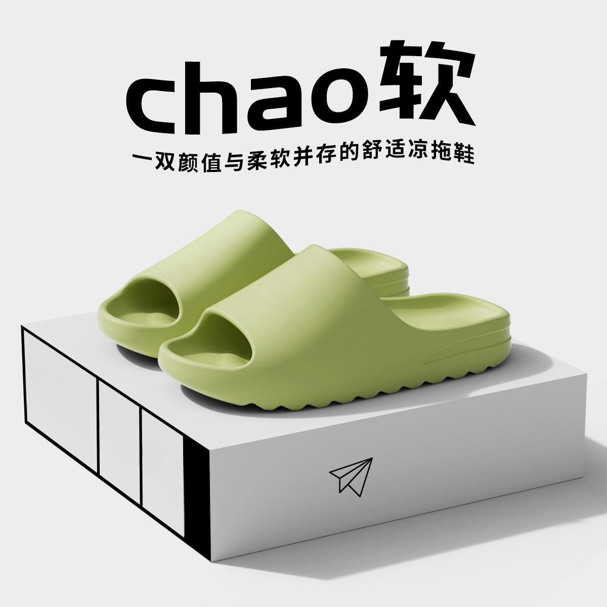 Zapatillas de verano de los hombres Zapatillas de casa de las mujeres zapatos de Casa pareja zapatillas de EVA zapatillas de los hombres Chanclas de los hombres desgaste al aire libre