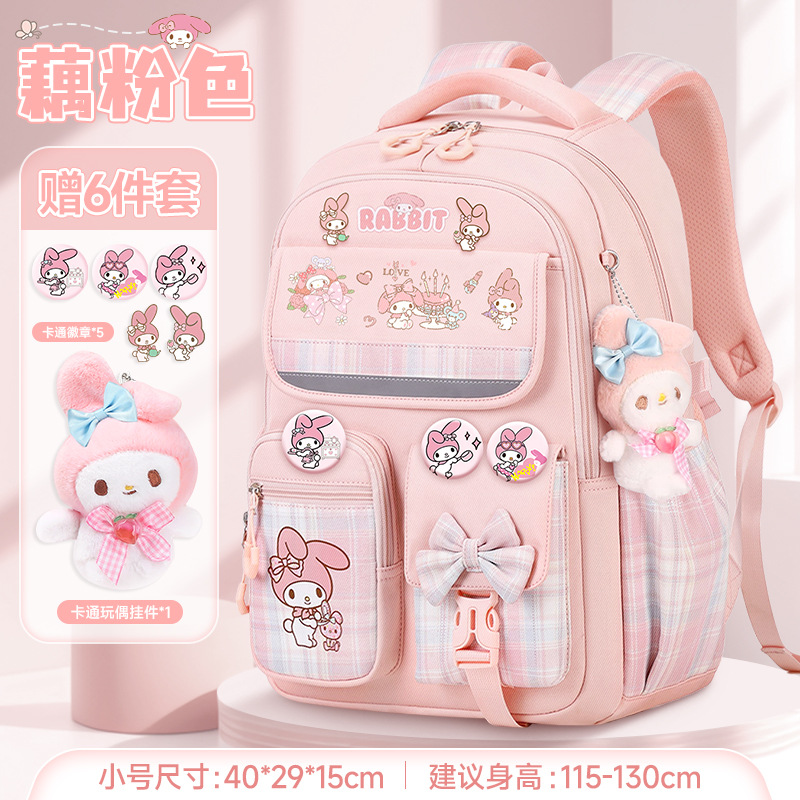 Mochilas escolares para niñas, mochilas elegantes para niñas, mochilas escolares bonitas que reducen la carga para estudiantes de primaria de primero a sexto grado