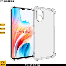0PPO A18 4G/A38 4G精孔三防四角防摔气囊壳适用于手机保护壳Tpu