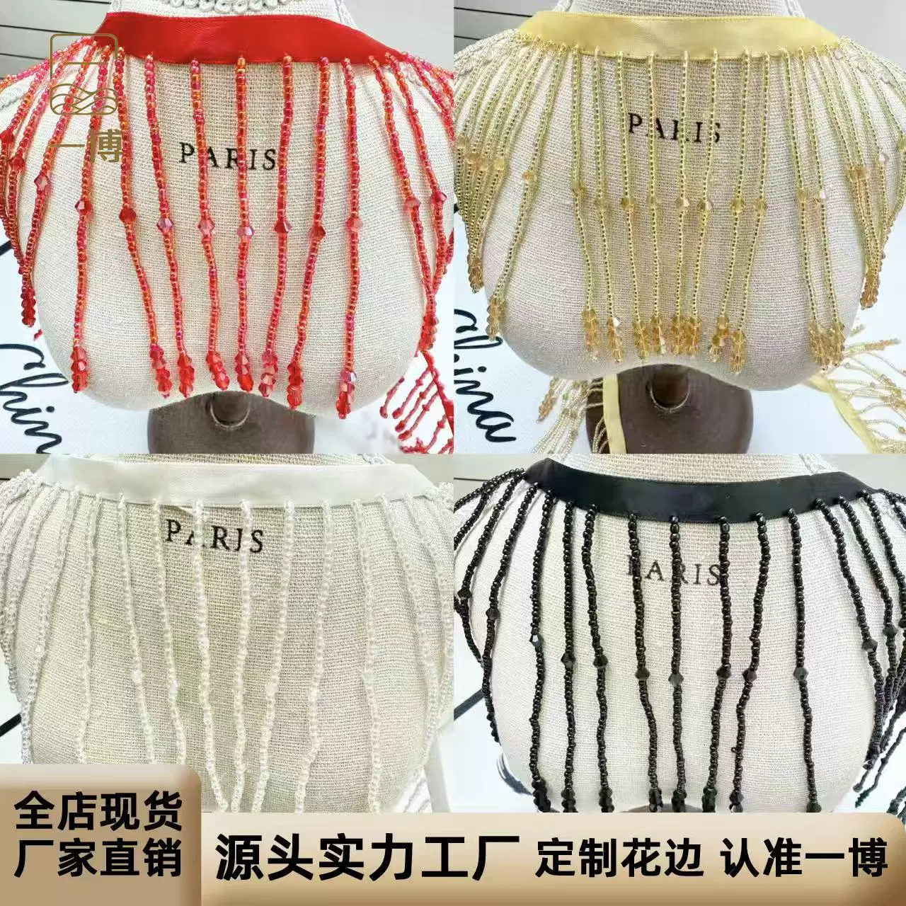 手工钉珠流苏花边 10cm闪亮水晶珠管长吊穗花边 礼服裙摆配饰辅料