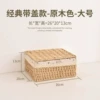 Log color [Classic with lid] Large size 26×20×13cm
