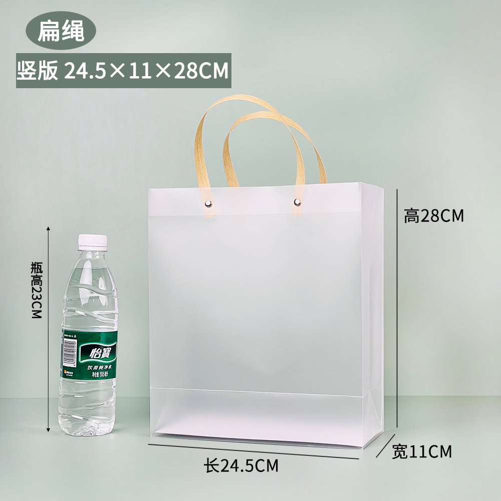 Bolsa de regalo del festival del dragón bolsas transparentes de PVC PP bolsas de regalo de plástico esmerilado bolsas de regalo de mano bolsas de regalo de fiesta