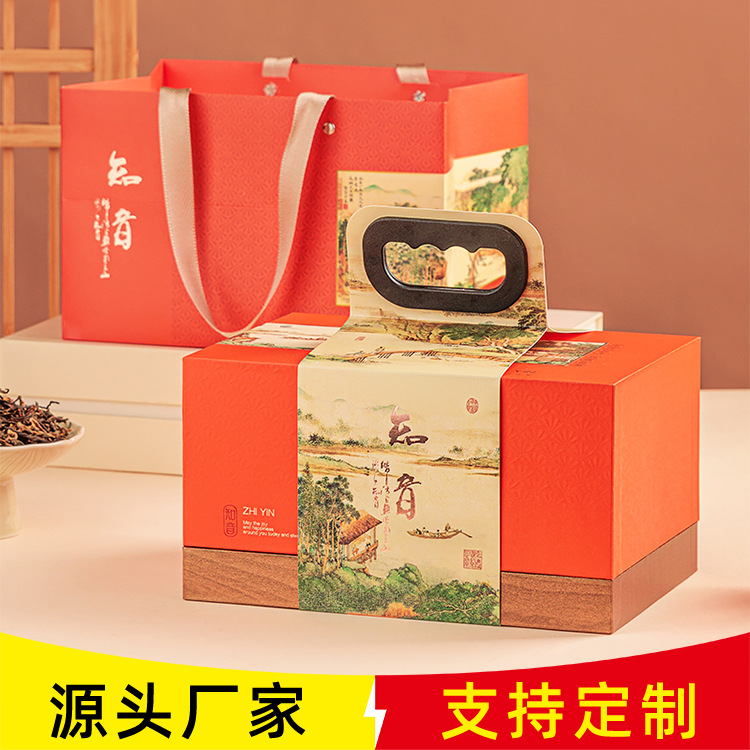 福鼎老白茶散茶礼盒装空盒半斤白毫银针包装盒空礼盒白牡丹一斤装