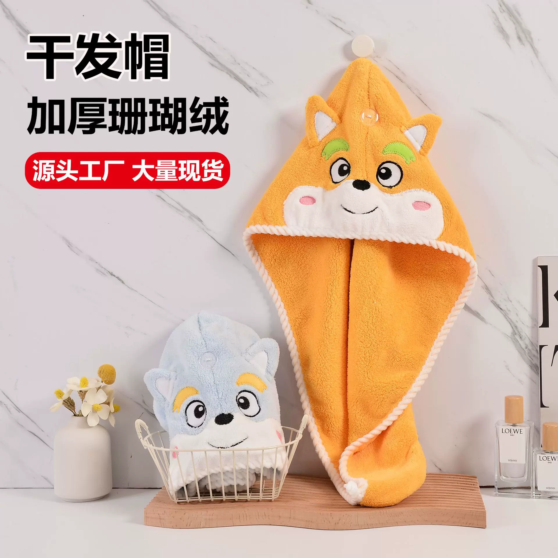 卡通小狗干发帽女吸水速干珊瑚绒干发毛巾a类加厚可爱包头巾浴帽