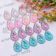 平底尖面水滴树脂钻10x14mm彩AB100颗手工DIY服装饰品眉心贴配件