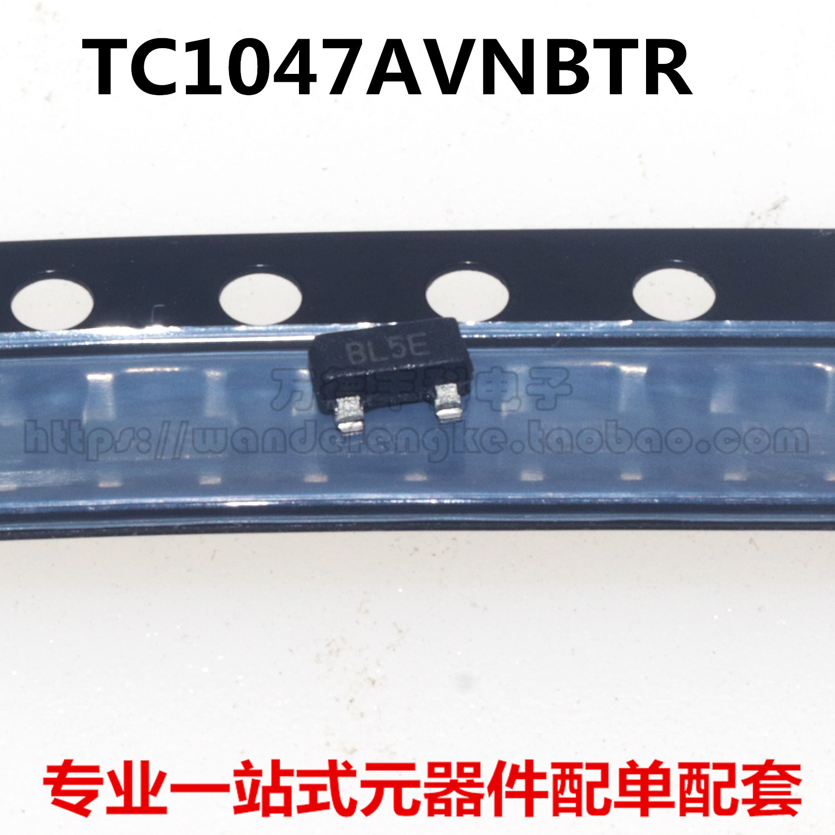 全新原装 TC1047AVNBTR TC1047A 丝印BL SOT23-温度传感器芯