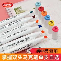 Master 60-color Double-Head Oil Markers, Single Pen 30-color Children's Doodle Painting Pen Holder Set