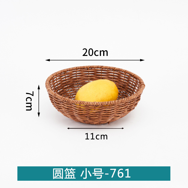 籐スナックバスケット籐編みポテトチップスプレートフルーツプレートリビングルーム家庭用ピーナッツドライフルーツ皿鍋野菜バスケット|undefined