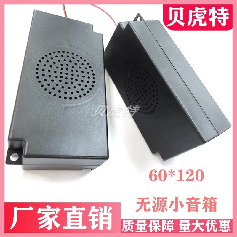 60120 Passive Speaker Speaker 4 Ohm 8 Ohm 5 Watt Advertising Machine Lcd Display Tv Box Speaker Speaker 60120 Passive Speaker Speaker 4 Ohm 8 Ohm 5 Watt Advertising Machine Lcd Display Tv Box Speaker Speaker