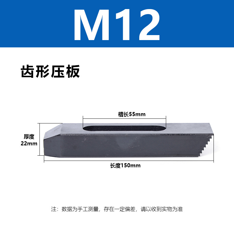 �������ػ�������ѹ�嶦���о߸�ǿ��ģ��ѹ��M10M12M24ƽ��ѹ��