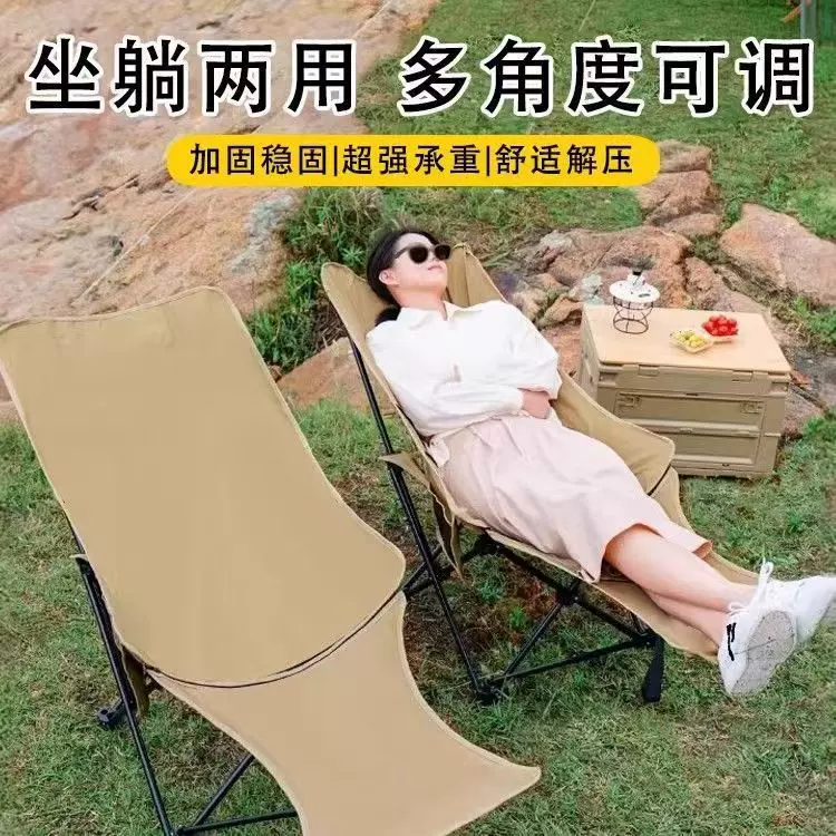 带脚托三挡可调节躺椅高靠背折叠椅家用折叠凳月亮椅三挡户外露营