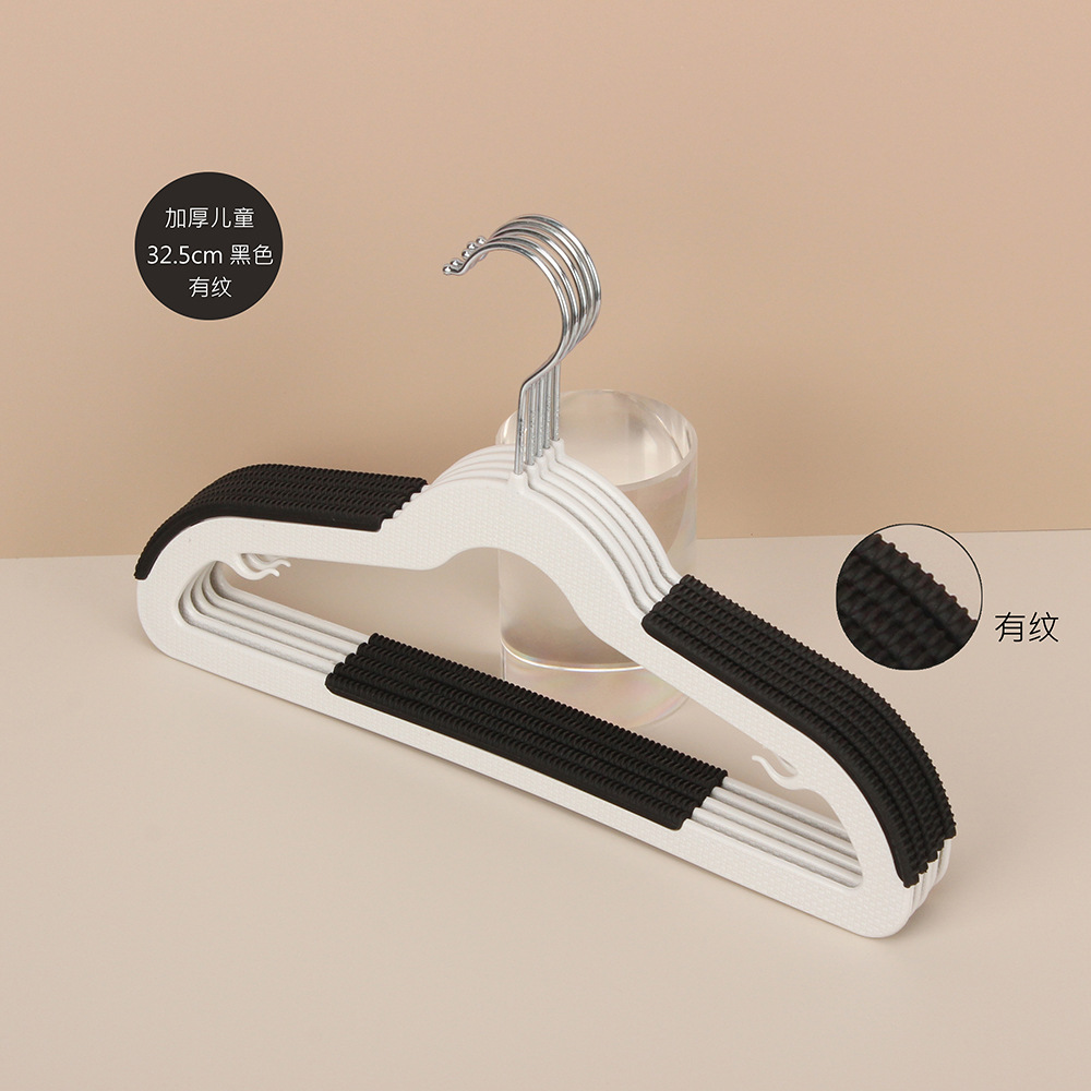 줄무늬가있는 검은 색 어린이