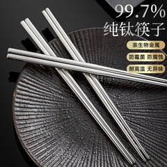 純チタン箸 家庭用 抗菌・防カビ・耐熱 アウトドア ポータブル 金属製 角型 食品グレードチタン食器 抗菌性と耐久性