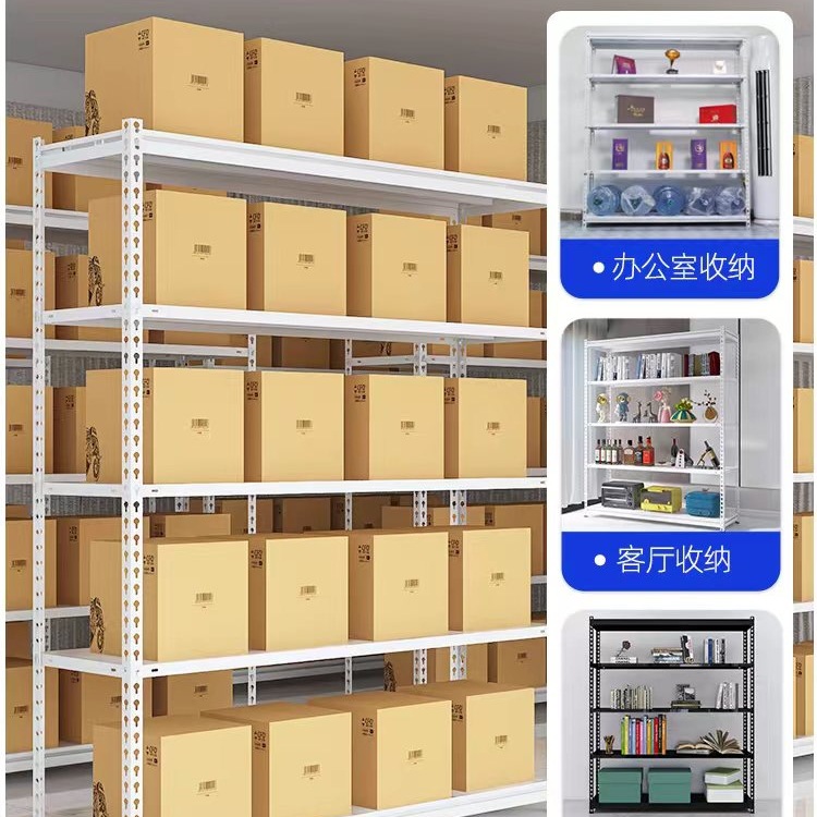 Estante de almacenamiento estante de acero de ángulo de espesor multicapa estante de exhibición estante de almacenamiento ajustable para el hogar estante de almacenamiento de supermercado marco de hierro