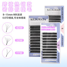 YY型假睫毛三叶草0.07D密排一秒开花不散根YY Shape Clover Lashe