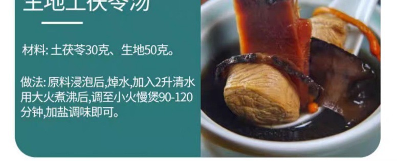 Tu Fu Ling Slices (Smilax glabra) — Wild-Dug Dried Food Herb, 500g details