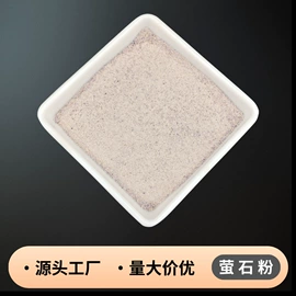 其他非金属;非金属粉末;硅藻土