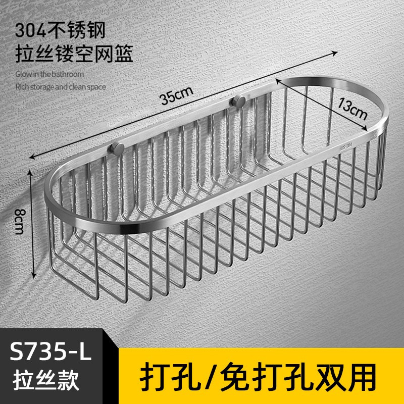 304 acero inoxidable estante de baño rectangular colgado en la pared almacenar cestas de red inodoro sala de ducha lavabo marco de esquina