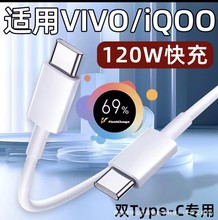 120W/200W�m��vo�O���W�侀��䔵����X80��IQOO10pro/9���늾�