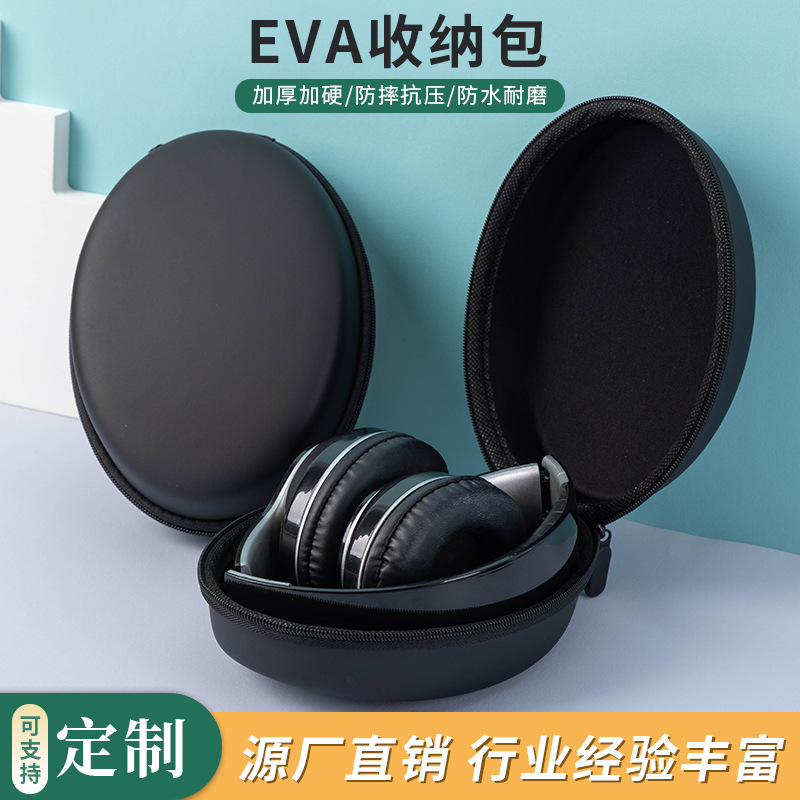 Headset Folding Headphone Bag EVA Large Headphone Bag Electronic Product Storage Bag Zipper Storage Box Wireless Headphones Headset Folding Headphone Bag EVA Large Headphone Bag Electronic Product Storage Bag Zipper Storage Box Wireless Headphones