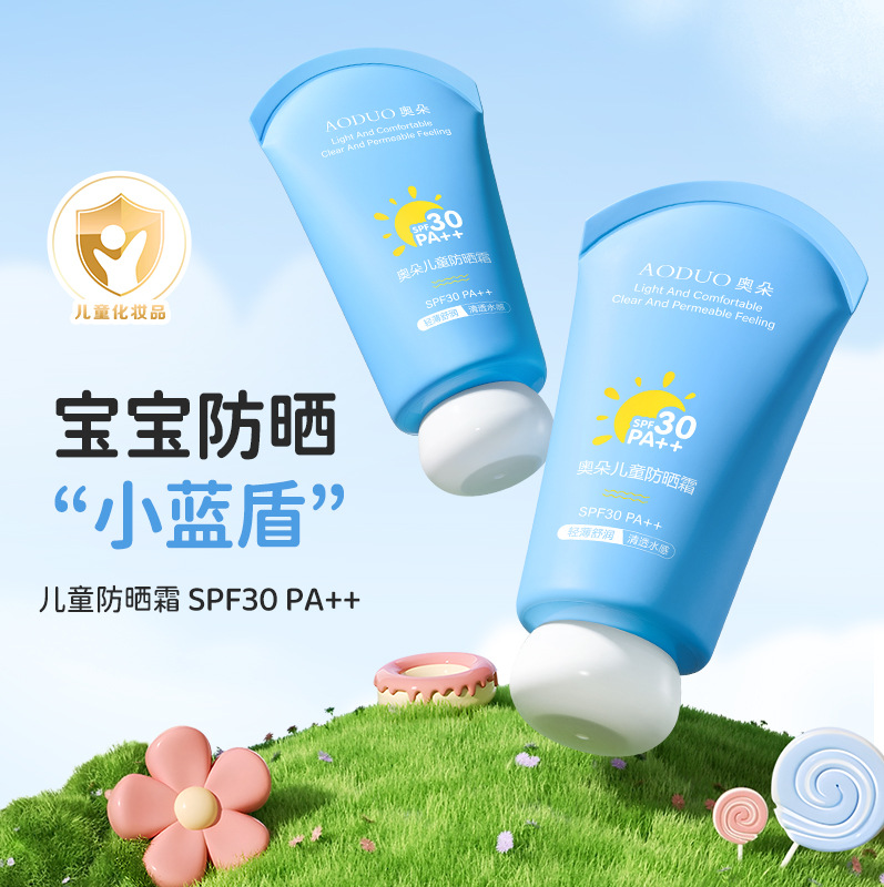 Protector solar para niños, protector solar físico, protector solar de alto rendimiento, SPF30 +, protector solar para bebés de 1 año, disponible para todo el cuerpo. image 3