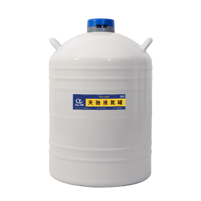 Tianchi 50L líquido tanque de almacenamiento de almacenamiento y transporte de barril de aislamiento térmico de laboratorio de baja temperatura image 6