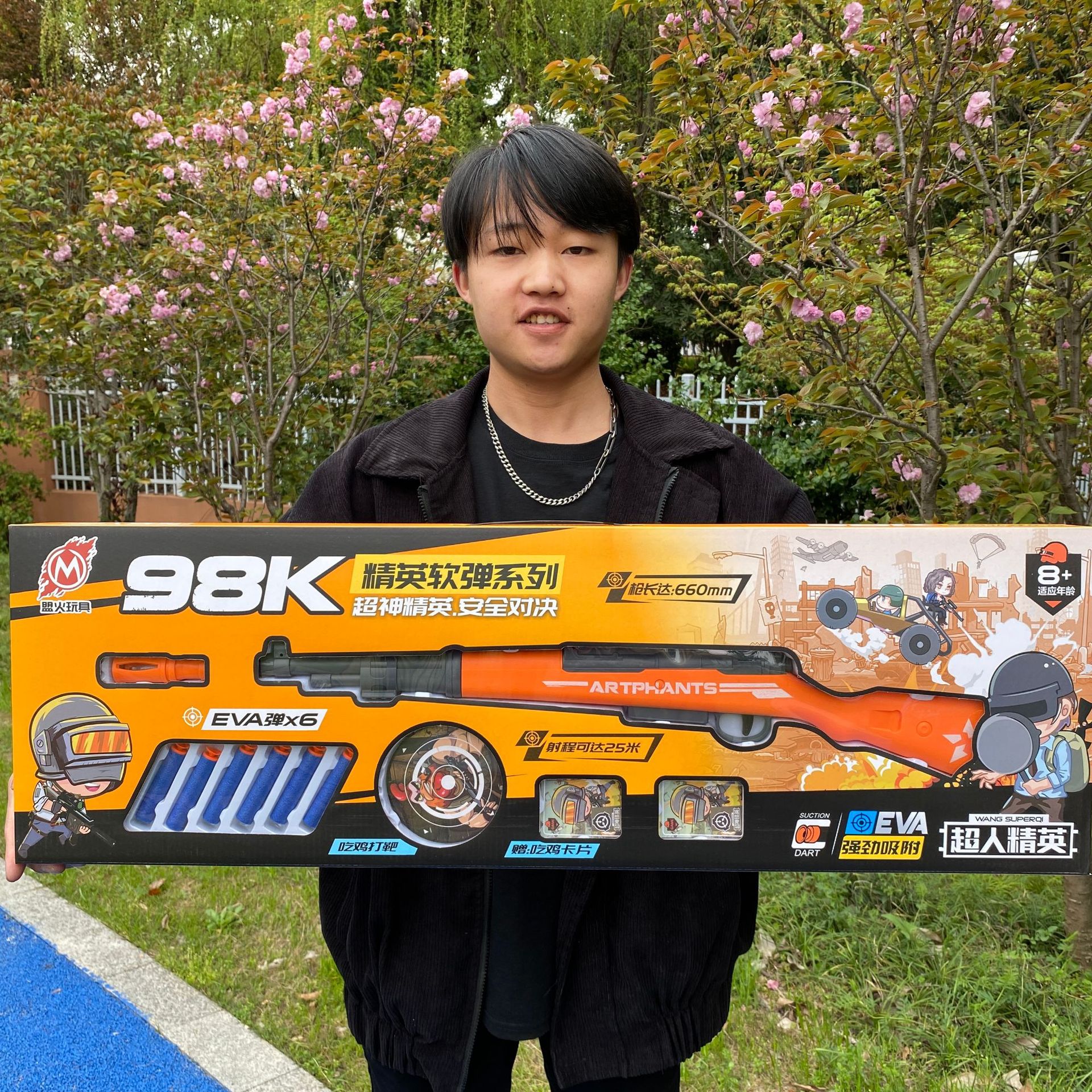 2023_03_27_14_44_IMG_3386