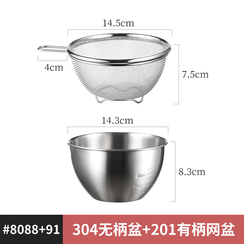 304 ステンレス鋼調理盆地多目的排水バスケット 2 点セットキッチン家庭用ベーキング卵盆地スケール付き|undefined