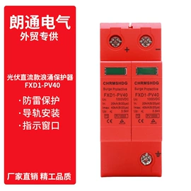 微型断路器;漏电断路器;其他断路器