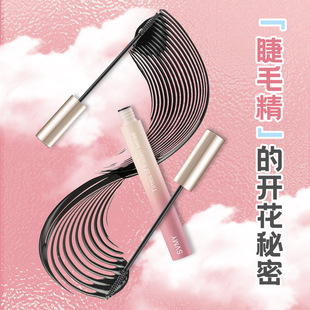 [Export/Cross-Border Svmy Only] Long and Curling Mascara That Is Not Easy to Smudge and Is Extremely Fine Waterproof Mascara 723
