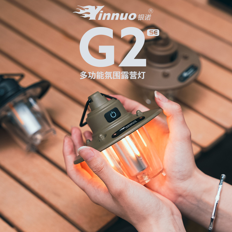 銀諾屋外キャンプ灯レトロ松果灯精致テント灯超長航続充電ledランプ雰囲気灯