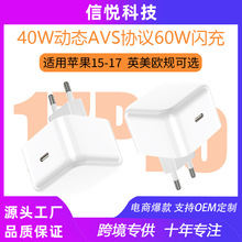 �羳�����WҎ40W����^�m���O��iPhone17/16/15�ӑB60W�Դ�m����