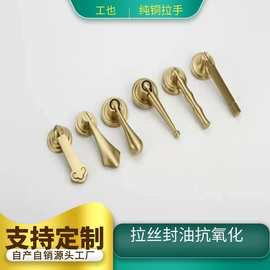 厂家直销新中式黄铜拉手红木家具纯铜拉手古典家具门把手抽屉橱柜