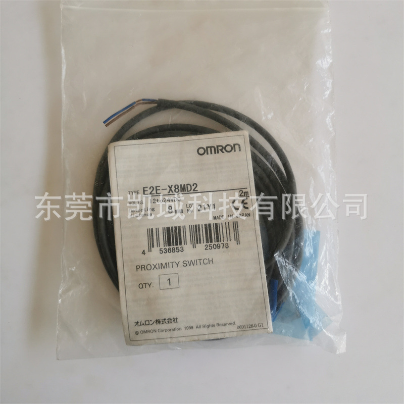E2E-X8MD2原装全新接近开关直流24VDC二线常闭M12议价