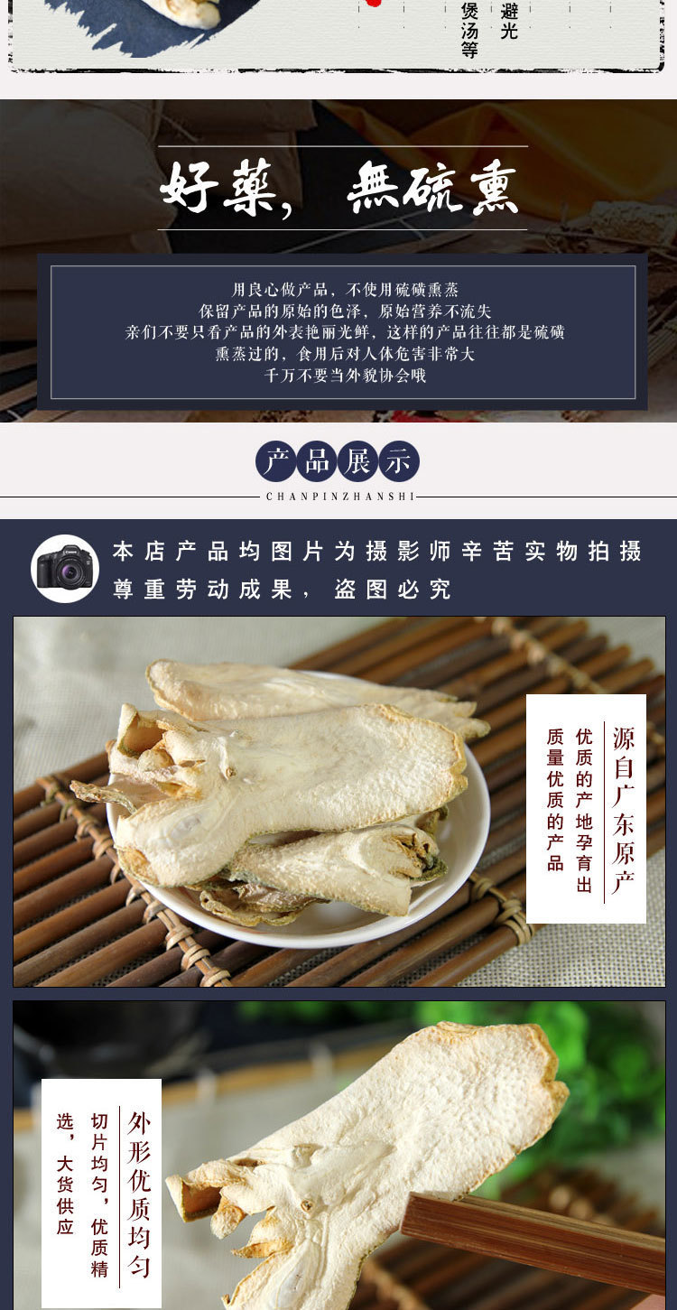 Dried Buddha's Hand Citron Slices Foshou 100g Bag Traditional Citrus Peel Tea Ingredient key features
