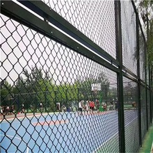 户外组装球场围栏网学校体育场运动场防护网包塑勾花网铁丝护栏网