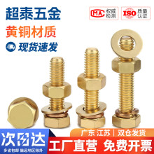 ���˼��~ȫ�S�~�ݽzƽ�|��ĸ���b��������˨�M��4M5M6M8M10M12M16