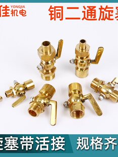 �S�~��ͨ��������z���������y�T������2��3��4��6�փ���z�����