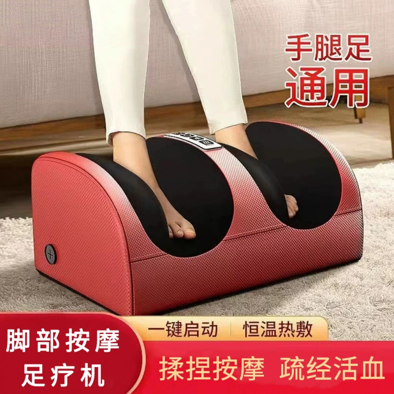 Массажер для ног, электрический массажер для ног, икроножная подошва, разминание, горячий компресс, мышцы ног, красивые ноги, экспорт